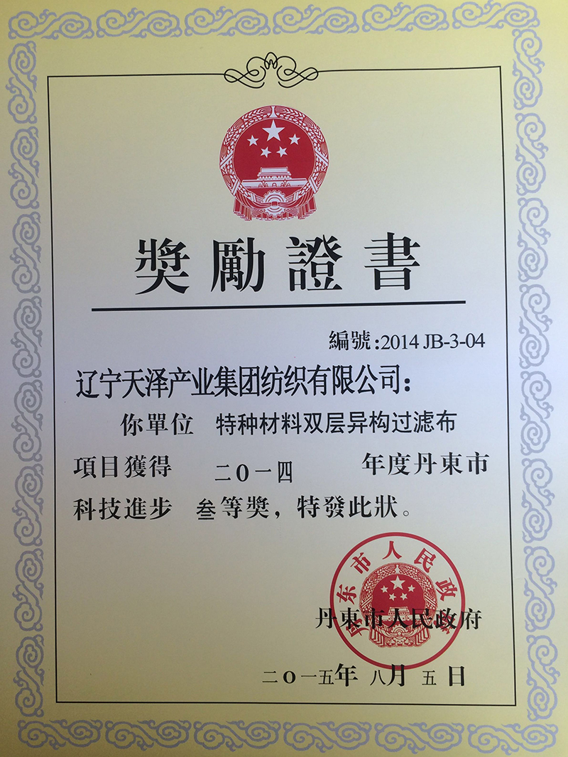 ƼǰȽ2014.jpg